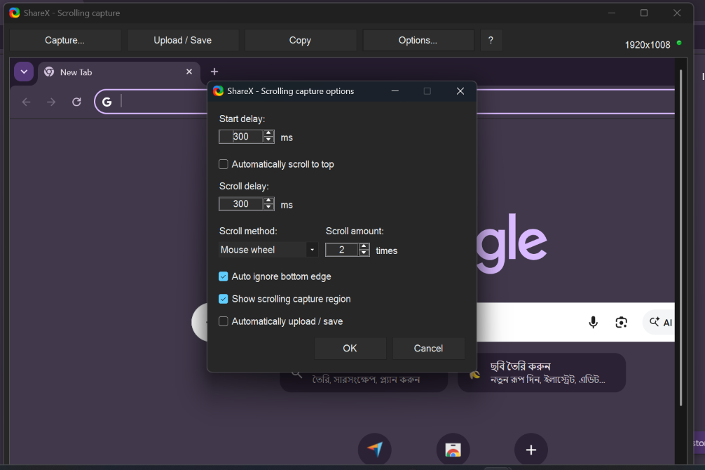 ShareX scrolling capture options window